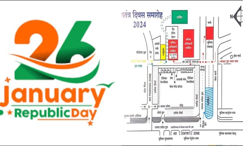 REPUBLIC DAY 2024: गणतंत्र दिवस समारोह को लेकर तय हुआ रूट, देखें चार्ट…