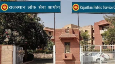 आरपीएससीः प्राध्यापक के 52 तथा प्रोग्रामर के 216 पदों पर भर्ती का विज्ञापन जारी…