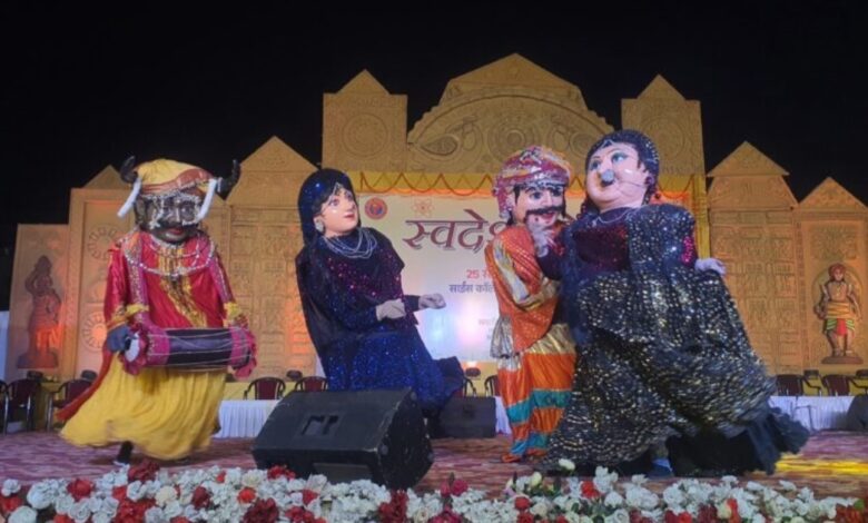 राज्यों की मनभावन प्रस्तुतियों, प्रतियोगिताओं से गुलज़ार हुआ मेला राज्यों की मनभावन प्रस्तुतियों, प्रतियोगिताओं से गुलज़ार हुआ मेला