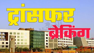 ट्रांसफर ब्रेकिंग : छत्तीसगढ़ में बड़ी प्रशासनिक सर्जरी, बदले गए कई जिला पंचायत CEO…
