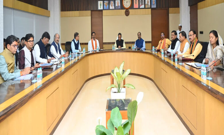 विष्णुदेव साय कैबिनेट की बैठक : आबकारी नीति समेत लिए गए कई अहम फैसले विष्णुदेव साय कैबिनेट की बैठक : आबकारी नीति समेत लिए गए कई अहम फैसले