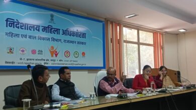 9 मार्च को आयोजित होगा राज्य स्तरीय कार्यक्रम, तैयारी के लिए हुई बैठक…