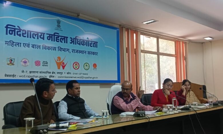 9 मार्च को आयोजित होगा राज्य स्तरीय कार्यक्रम, तैयारी के लिए हुई बैठक…