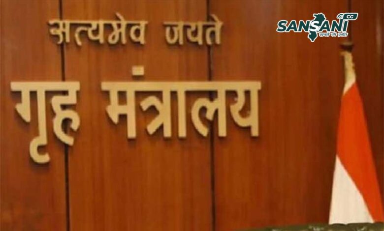 गृह मंत्रालय आफिस में फर्जी पहचान पत्र के साथ युवक हुआ गिरफ्तार…