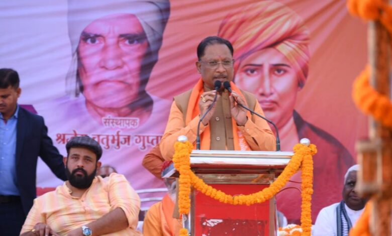 अखिल भारतीय वैदिक महासम्मेलन कार्यक्रम: कार्यक्रम को संबोधित करते हुए मुख्यमंत्री श्री साय…