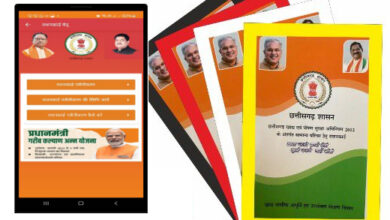 राशन कार्ड नवीनीकरण कार्य 25 फरवरी तक, अब तक 64 लाख 22 हजार राशन कार्डधारियों ने किया नवीनीकरण के लिए ऑनलाइन आवेदन