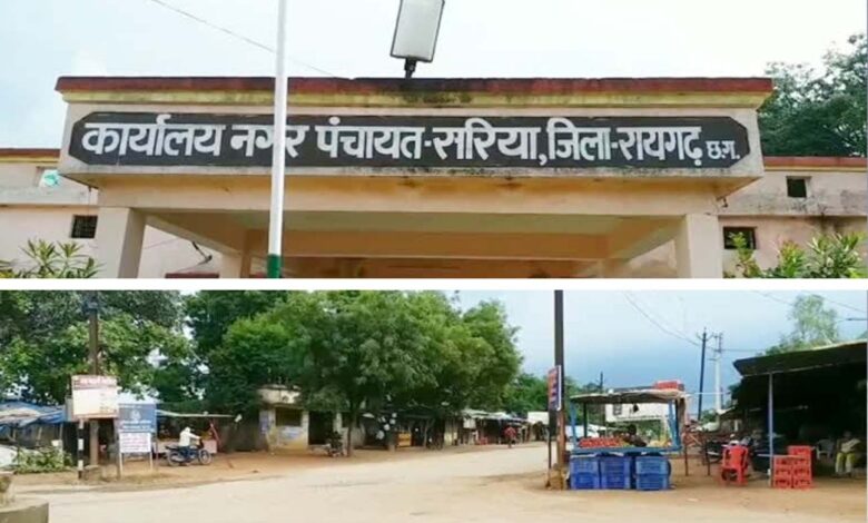 सरिया नगर पंचायत में मांगलिक भवन और उद्यान निर्माण के लिए 1.2 करोड़ रुपए स्वीकृत