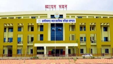 cgpsc की भर्ती परीक्षाओं के लिए एक और वेबसाइट जारी