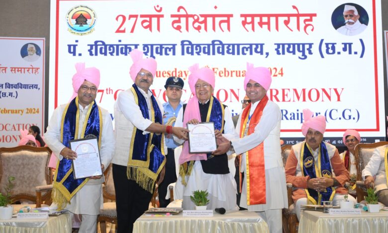 रविवि में शुरू होगा कॉमर्स और फोरेंसिक साइंस के कोर्स – मंत्री बृजमोहन अग्रवाल