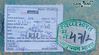 टोकन लगाने के नाम पर अवैध वसूली, अपर कलेक्टर के पत्र का दिया था हवाला…