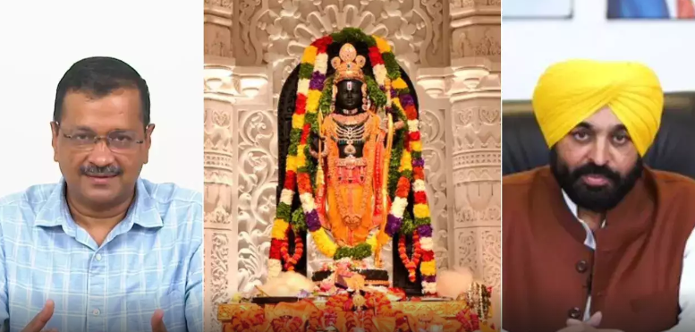 दिल्ली और पंजाब के मुख्यमंत्री अपने परिवार के साथ पहुंचे अयोध्या, रामलला के दर्शन किए…