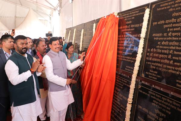 मंडला में आयुर्वेद कॉलेज और एक्सीलेंस कॉलेज शुरू होंगे – मुख्यमंत्री डॉ. यादव