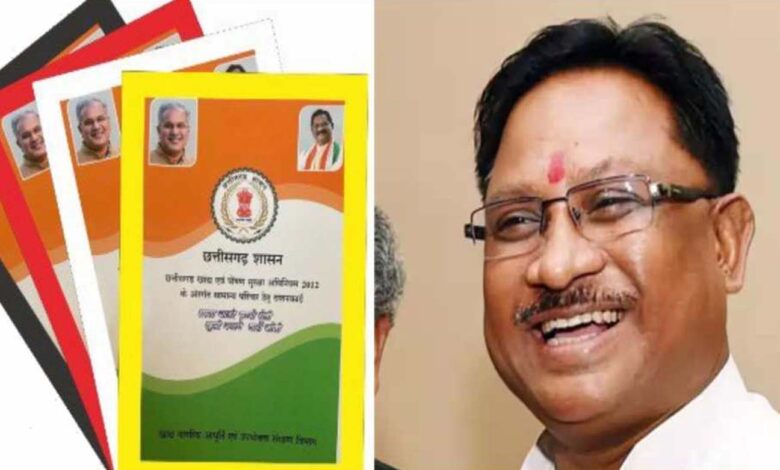 राशनकार्ड नवीनीकरण के लिए ऑनलाईन आवेदन 25 फरवरी तक