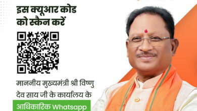 अब WhatsApp पर सीएम विष्णुदेव साय से सीधे जुड़ सकेंगे लोग, लॉन्च किया व्हाट्सएप चैनल