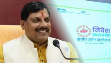 उज्जैन में क्षेत्रीय उद्योग सम्मेलन : निवेश के अवसरों में करेगा वृद्धि…
