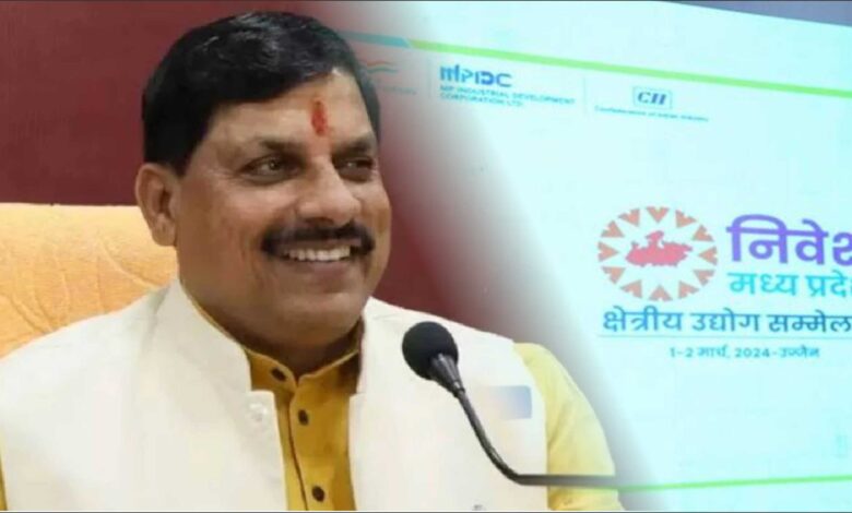 उज्जैन में क्षेत्रीय उद्योग सम्मेलन : निवेश के अवसरों में करेगा वृद्धि…