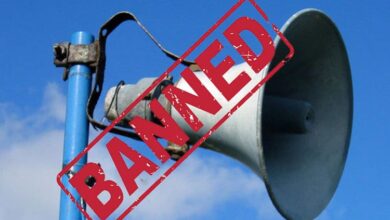 कलेक्टर एवं जिला दण्डाधिकारी ने जारी किया आदेश…