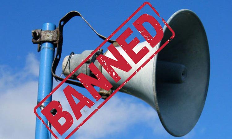 कलेक्टर एवं जिला दण्डाधिकारी ने जारी किया आदेश…