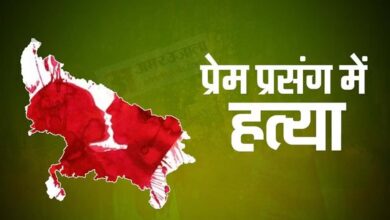 प्रेमी ने अपने प्रेमिका को उतारा मौत के घाट, फिर खुद फांसी लगाकर कर ली आत्महत्या…