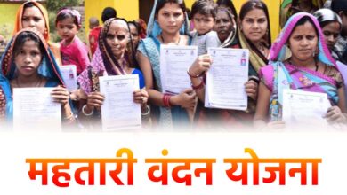 महतारी वंदन योजना: आवेदन की अंतिम तिथि 20 फरवरी