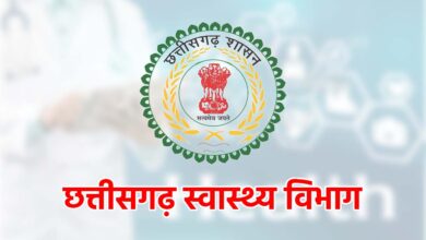 मुख्यमंत्री श्री विष्णु देव साय के निर्देश पर स्वास्थ्य विभाग में विशेषज्ञ चिकित्सकों की भर्ती प्रक्रिया प्रारंभ…