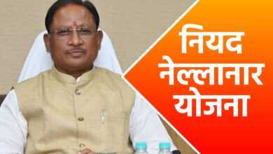 बस्तर अंचल में नियद नेल्लानार योजना से आएगा विकास का उजियारा… बस्तर अंचल में नियद नेल्लानार योजना से आएगा विकास का उजियारा…