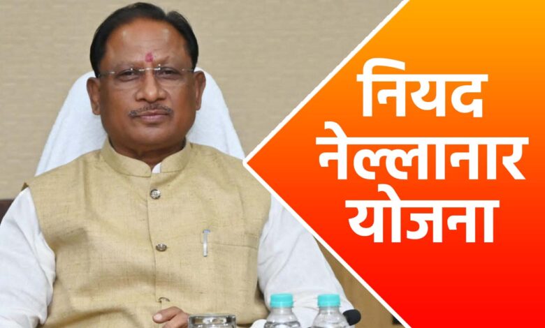 बस्तर अंचल में नियद नेल्लानार योजना से आएगा विकास का उजियारा…