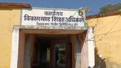 BJP विधायक की अनुशंसा पर नियमों की उड़ी धज्जियां, निजी संस्था की सेवा में भेजे गए प्रधानपाठक…