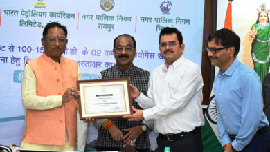 एक्सप्लोरेशन लायसेंस के लिए नोटिस इनवाइटिंग जारी हुआ टेंडर…