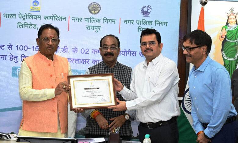 एक्सप्लोरेशन लायसेंस के लिए नोटिस इनवाइटिंग जारी हुआ टेंडर…