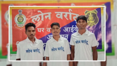 लोन वर्राटू: 3 नक्सलियों ने किया सरेंडर, 685 नक्सलियों की हो चुकी है घर वापसी…
