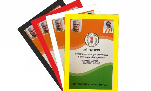 सरकार ने बढ़ाई नवीनीकरण की तारीख, अब 30 अप्रैल तक करा सकेंगे राशनकार्ड का नवीनीकरण…