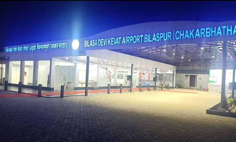 बिलासपुर से दिल्ली और कोलकाता 28 मार्च से चलेगी फ्लाइट, हप्ते में 2 दिन भरेगी उड़ान…