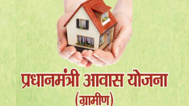 प्रधानमंत्री आवास से हो रहे हैं लोगों के सपने साकार…