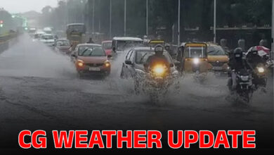 CG Weather Update: बेमौसम बारिश ने किसानों की बढ़ाई चिंता, बारिश के साथ ओले भी गिरे…