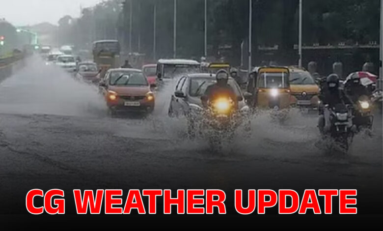 CG Weather Update: बेमौसम बारिश ने किसानों की बढ़ाई चिंता, बारिश के साथ ओले भी गिरे…