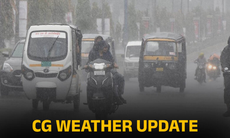 CG Weather Update: मौसम ने बदला अपना रुख, बिछी बर्फ की चादर, कई जिलों में भारी बारिश से फसलें हुई बर्बाद…