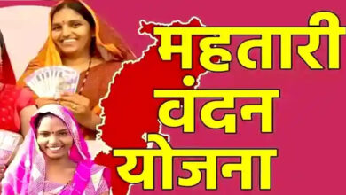 महतारी वंदन योजना: 10 मार्च को होगा 3 लाख से अधिक महिलाओं के खाते में पहली किश्त का अंतरण 