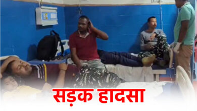 सड़क हादसा: CRPF जवानों से भरी बस हुई दुर्घटनाग्रस्त, 11 जवान समेत ड्राइवर घायल… सड़क हादसा: CRPF जवानों से भरी बस हुई दुर्घटनाग्रस्त, 11 जवान समेत ड्राइवर घायल…