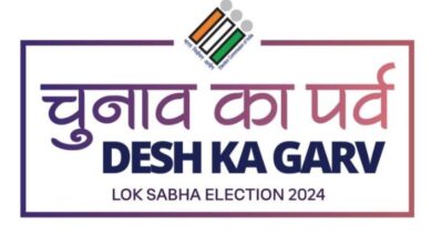 नाम निर्देशन-पत्रों की हुई संवीक्षा, 107 अभ्यर्थियों के नाम निर्देशन पत्र विधिमान्य पाए गए… नाम निर्देशन-पत्रों की हुई संवीक्षा, 107 अभ्यर्थियों के नाम निर्देशन पत्र विधिमान्य पाए गए…