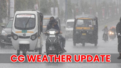 CG Weather Update: CG के इन जिलों में अगले 2 दिन होगी बारिश, मौसम विभाग की ओर से अलर्ट जारी… 