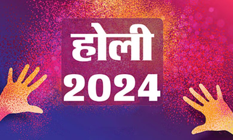 होली एवं धुलण्डी पर्व के लिए विभागों के अधिकारियों को सौंपी गई जिम्मेदारियां…