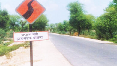 पीएमजीएसवाय की सड़कों की गुणवत्ता के निरीक्षण के लिए राष्ट्रीय गुणवत्ता समीक्षक राज्य के दौरे पर…