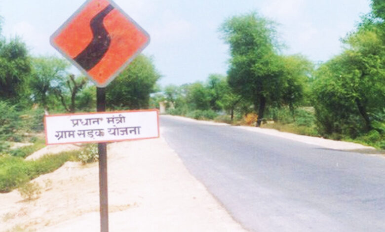 पीएमजीएसवाय की सड़कों की गुणवत्ता के निरीक्षण के लिए राष्ट्रीय गुणवत्ता समीक्षक राज्य के दौरे पर…