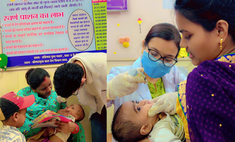 आयुर्वेद महाविद्यालय चिकित्सालय में 1410 बच्चों का स्वर्णप्राशन…