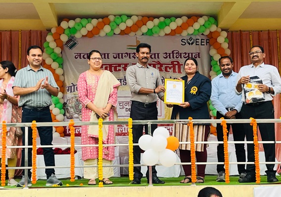 मतदाता जागरूकता: 51 ट्रैक्टरो के साथ 25 किलोमीटर लंबी ट्रैक्टर रैली का आयोजन कर बनाया वर्ल्ड रिकार्ड मतदाता जागरूकता: 51 ट्रैक्टरो के साथ 25 किलोमीटर लंबी ट्रैक्टर रैली का आयोजन कर बनाया वर्ल्ड रिकार्ड