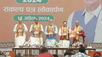 भाजपा ने जारी किया घोषणापत्र, जानें 24 गारंटियां क्या है