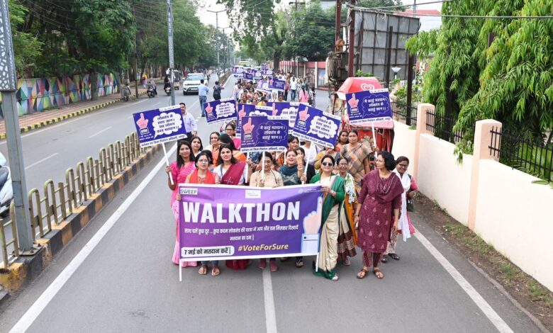 स्वीप टीम ज़िला प्रशासन रायपुर द्वारा किया गया वॉकाथॉन का आयोजन