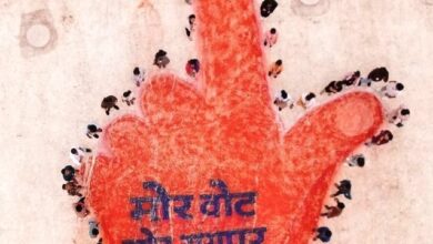 रायपुरवासियों को मतदाता जारूकता संदेश, आज लाखों ने ली मतदाता जागरूकता की शपथ