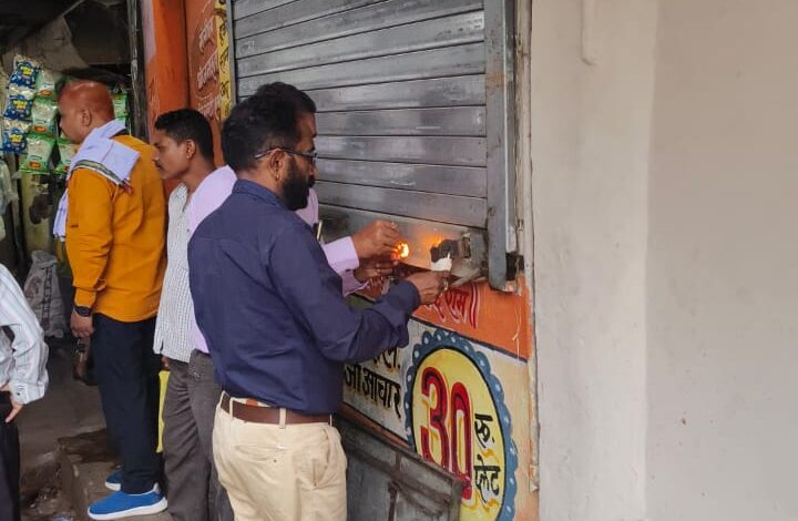 चखना दुकान पर सील बंद की कार्रवाई, जानें वजह चखना दुकान पर सील बंद की कार्रवाई, जानें वजह